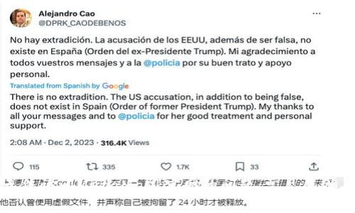 如何解决无法访问MetaMask官网的问题：常见原因与解决方案