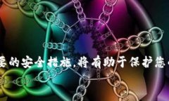 如何将波场 TRC20 代币安全转入小狐狸钱包波场