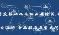 在这里，我将为您构建一个友好的以及相关关键