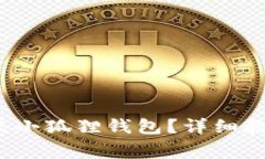  如何关闭红米小狐狸钱包？详细教程与注意事项