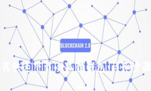 苹果用户如何快速下载小狐狸钱包：详细步骤与注意事项