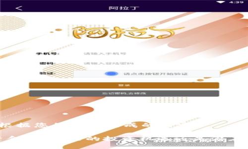 以下是根据您的要求生成的内容：

Web3资金盘：未来的投资机遇还是潜在的风险？