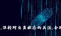ota_MetaMask队列卡住的解决方案与常见原因分析/