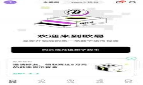 小狐狸钱包DeFi风险全面解析：保护你的数字资产安全