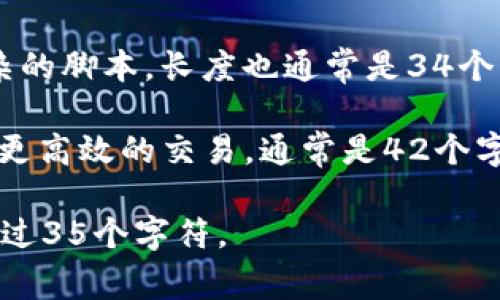 比特币钱包地址通常是由26到35个字符组成的字符串，使用的是字母和数字的组合。具体来说，比特币地址可以有几种不同的格式，最常见的类型包括：

1. **P2PKH 地址**（以 1 开头）：这是最传统的比特币地址格式，通常由34个字符组成，类似于“1A1zP1eP5QGefi2DMPTfTL5SLmv7DivfNa”。

2. **P2SH 地址**（以 3 开头）：这种地址格式通常用于多重签名或其他复杂的脚本，长度也通常是34个字符，如“3J98t1WpEZ73CNmQviecrnyiWrnqRhWNLy”。

3. **Bech32 地址**（以 bc1 开头）：这是较新的地址格式，更加友好且支持更高效的交易，通常是42个字符的字符串，例如“bc1qw508d6qejxtdg4y5r3z7g5x2v3x6q9m70wghe2”。

每一类地址都有其特定的用途和特性，但它们都由字母和数字组成，并且不超过35个字符。