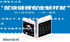 baioti全新Web3：未来互联网的创新与机遇/baiotiWe