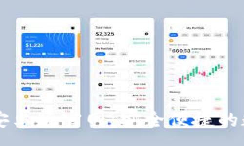 :
比特币钱包下载安卓版官网：安全便捷的数字资产管理平台