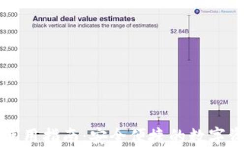 
小狐狸钱包使用指南：安全便捷的数字资产管理工具