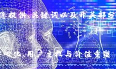 由于内容字数要求较高，我将为您提供、关键词