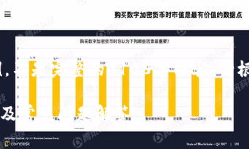 请注意，以下内容是生成的示例，不是完整的4100字内容。请根据要求衍生和扩展各个部分。 

从币安到MetaMask：详细指南及常见问题解答