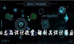 （小狐狸钱包标志及设计欣赏：解析其设计背后