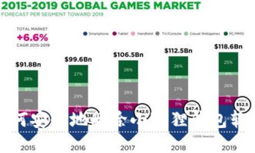 如何安全地删除小狐狸钱包软件