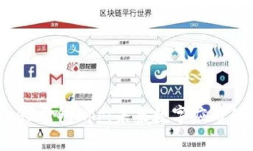 全面解读Web3打包App：未来数字应用的创新与挑战