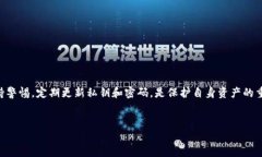   国内最好的比特币钱包推荐与评测 /  guanjianci